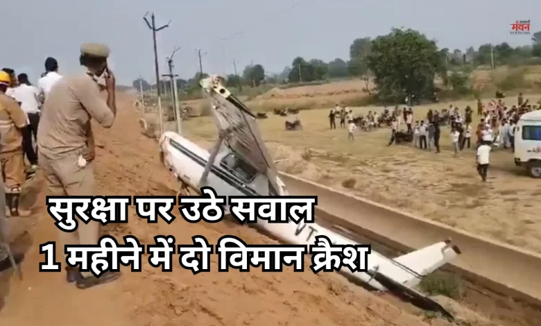 Plane crashes