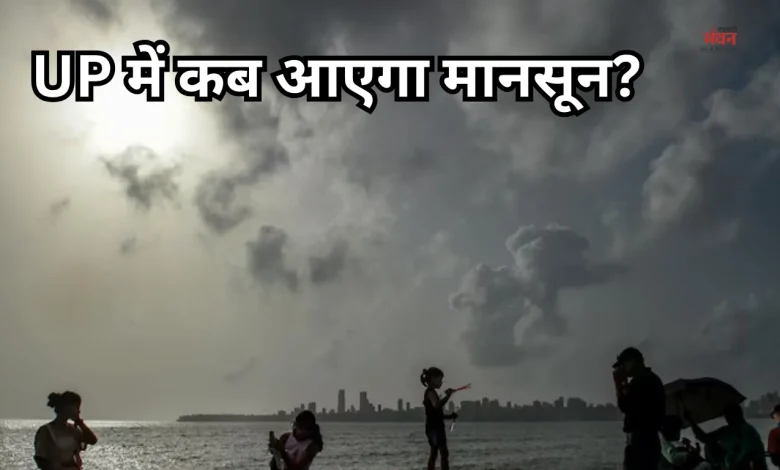 Pre-monsoon