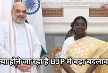 Photo of पीएम मोदी के बाद अमित शाह ने भी की राष्ट्रपति से मुलाकात, कैबिनेट विस्तार की अटकलें तेज