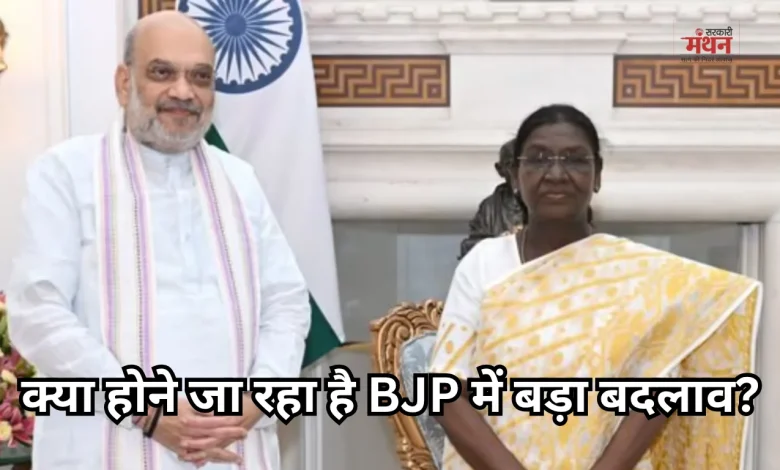 Amit Shah Draupadi Murmu, Cabinet Expansion 2026, PM Modi Rashtrapati Bhavan, Amit Shah Draupadi Murmu, Council of Ministers reshuffle, George Kurian resignation, Ravneet Singh Bittu, Cabinet Reshuffle Modi Government, BJP Cabinet Expansion, Rashtrapati Bhavan Meeting, Modi Cabinet 2026, Who will be the new ministers, BJP Cabinet News, National News, BJP