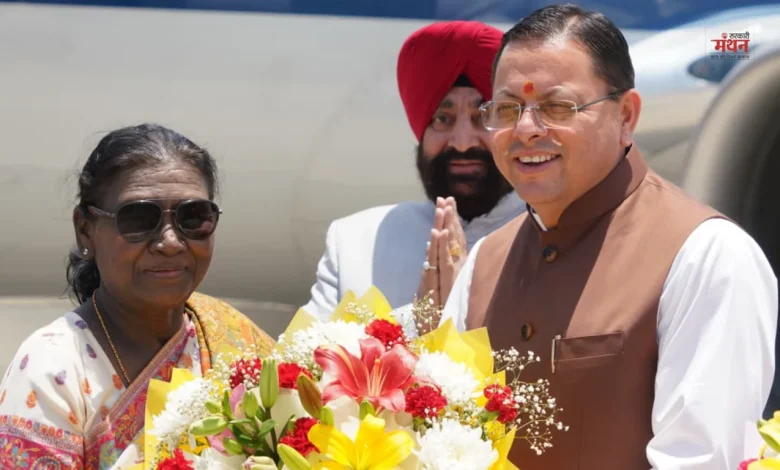 President Draupadi Murmu reached Dehradun