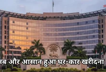 Photo of RBI का बड़ा फैसला: रेपो रेट में नहीं हुआ बदलाव, EMI की ब्याज दरें रहेंगी स्थिर