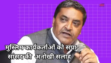 Photo of बीजेपी को हराना है, तो चार हिन्दू दोस्त बनाएं मुसलमान, सपा सांसद का विवादित बयान