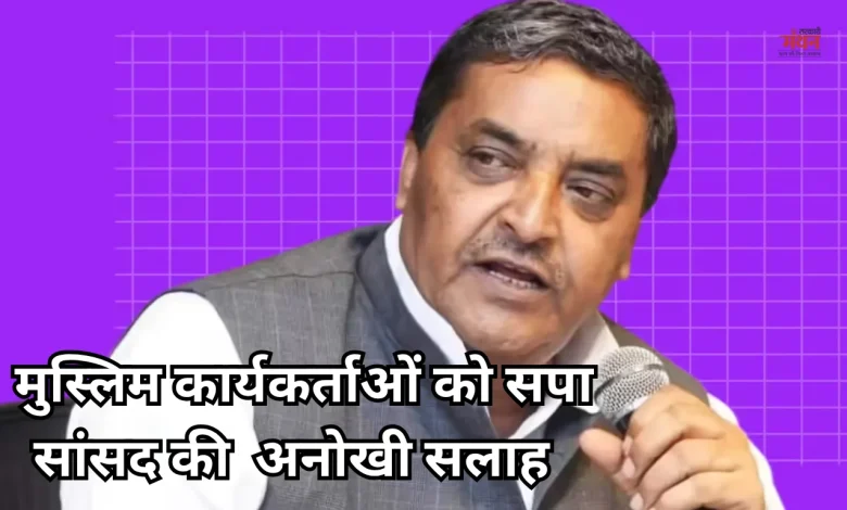 Rajya Sabha MP Javed Ali Khan
