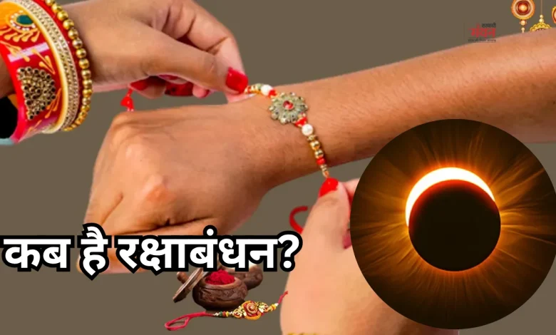 hindu-raksha-bandhan