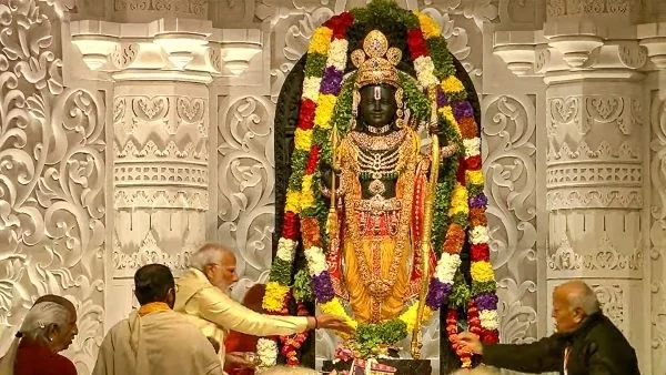 Ram Temple