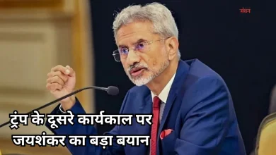 Photo of भारत-अमेरिका संबंधों पर जयशंकर का बड़ा बयान, बोले- ‘बदलाव इतना तेज होगा, किसी ने नहीं सोचा था’