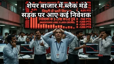 Photo of शेयर बाजार में हाहाकार, 800 अंक गिरा सेंसेक्स, निवेशकों के डूबे 5 लाख करोड़
