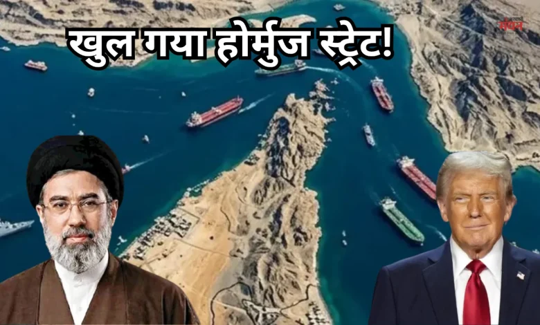 Strait of Hormuz
