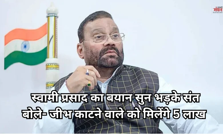 Swami Prasad'