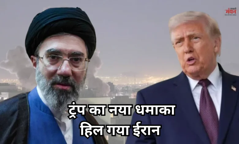 Trump-khameni