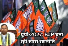 Photo of केंद्रीय कैबिनेट से हट सकते हैं पंकज चौधरी! 2027 के चुनाव से पहले संगठन पर फोकस