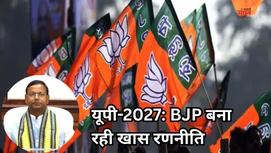 Photo of केंद्रीय कैबिनेट से हट सकते हैं पंकज चौधरी! 2027 के चुनाव से पहले संगठन पर फोकस