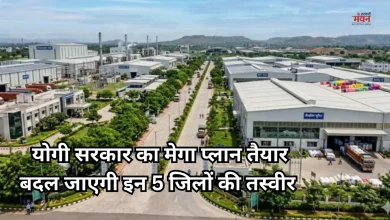 Photo of यूपी में बनेंगे 5 बड़े टेक्सटाइल पार्क, इंडस्ट्रियल डेवलपमेंट के साथ बढ़ेंगे रोजगार के अवसर