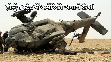 Photo of अमेरिकी अपाचे हेलीकॉप्टर होर्मुज स्ट्रेट के पास दुर्घटनाग्रस्त, दोनों पायलट सुरक्षित