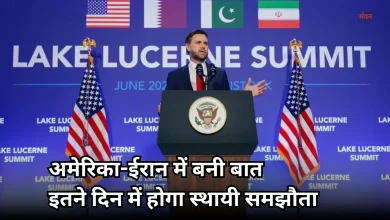 Photo of यूएस-ईरान वार्ता: स्विट्जरलैंड में पड़ी स्थायी शांति की नींव, जेडी वेंस बोले- ‘शुरुआत अच्छी रही’