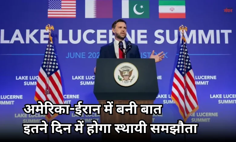 US and Iran