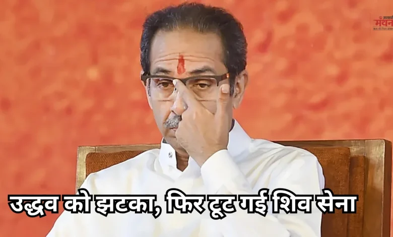 Uddhav Thackeray