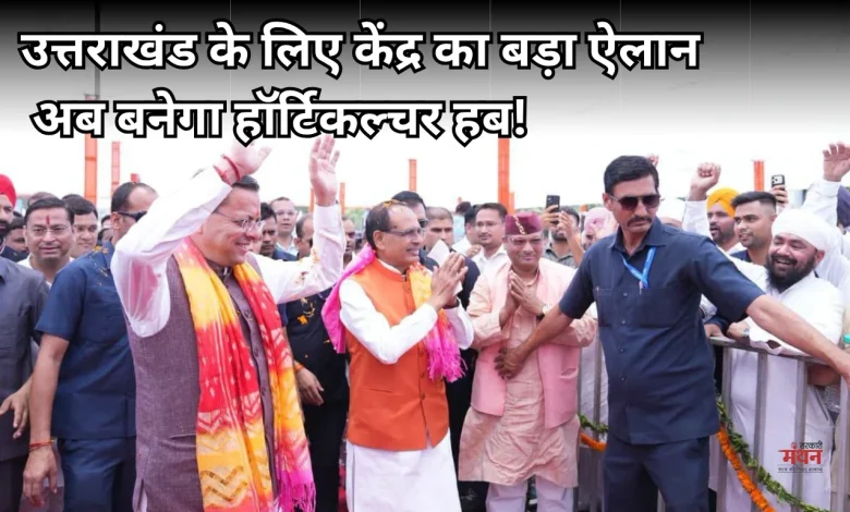 Uttarakhand