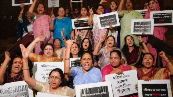 Women's reservation bill