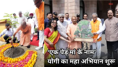 Photo of विश्व पर्यावरण दिवस: CM योगी ने लगाया आम का पौधा, बोले- ‘पर्यावरण बचेगा, तो प्रकृति बचेगी’