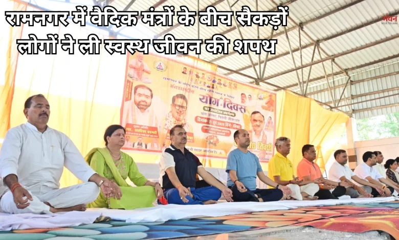 Yoga is India's precious heritage that connects body, mind and soul - Satish