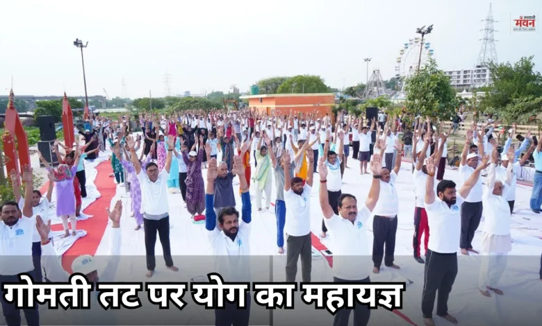 Yoga Day 2026