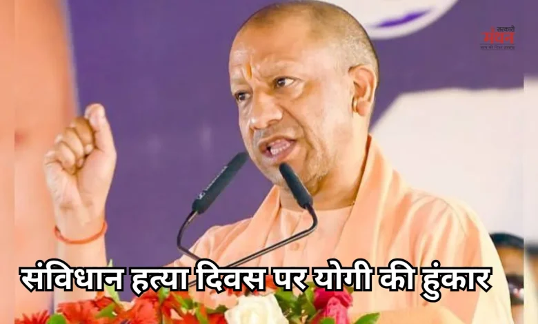 Yogi Adityanath