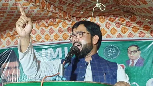 aimim_shaukat_ali