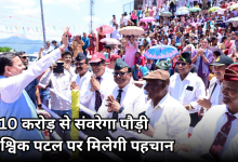 Photo of धामी ने किया कंडोलिया महोत्सव का शुभारंभ, पौड़ी को दी 110 करोड़ की सौगात