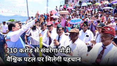 Photo of धामी ने किया कंडोलिया महोत्सव का शुभारंभ, पौड़ी को दी 110 करोड़ की सौगात