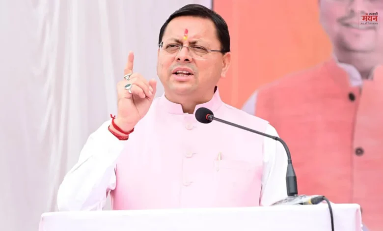 cm dhami