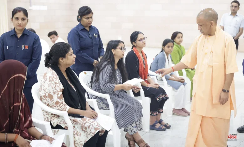 Less Yogi Janta Darshan b