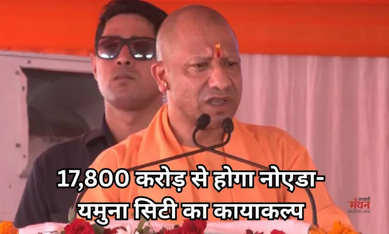 cm yogi