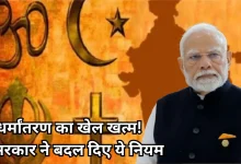 Photo of विदेशी फंडिंग पर मोदी सरकार का शिकंजा, NGO को अब देना होगा पाई-पाई का हिसाब