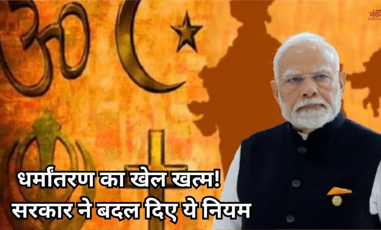 crackdown on conversion