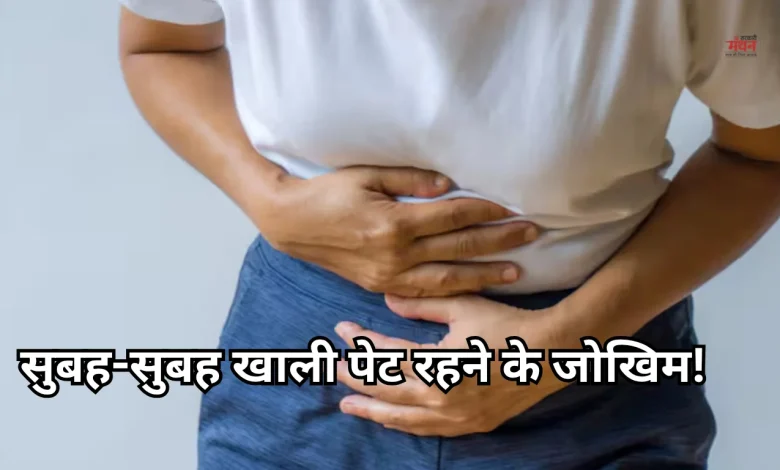 empty stomach exercise