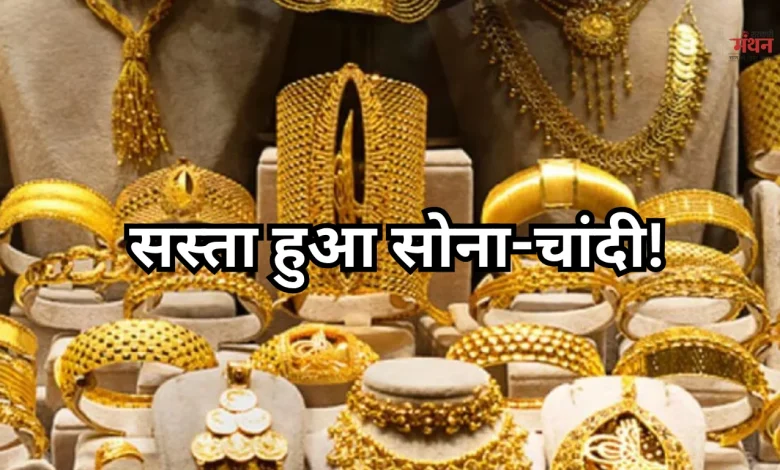gold-silver