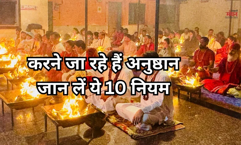 Ritual Sadhana