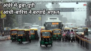 Photo of यूपी में एक्टिव हुआ प्री-मानसून, लखनऊ समेत 20 शहरों में आया तूफ़ान, 54 जिलों में अलर्ट