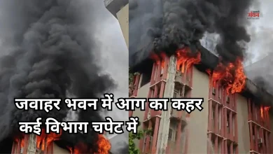 Photo of लखनऊ के जवाहर भवन में लगी भीषण आग, कई सरकारी विभागों के दफ्तर धू-धूकर जले
