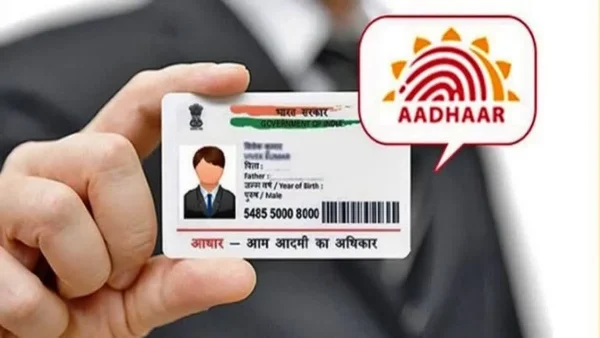 Aadhar card