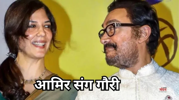 गौरी स्प्रैट संग शादी करने जा रहे हैं आमिर खान, यहां देखें डेट और अन्य डिटेल