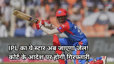 Photo of कौन हैं अभिषेक पोरेल? कभी ऋषभ पंत के रिप्लेसमेंट बने थे, अब रेप के आरोप में होंगे अरेस्ट