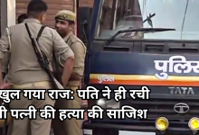 Photo of निकाहनामा, शादी की रसीद और दुल्हन का जोड़ा… इन्हीं सुरागों से सुलझी अदिला मर्डर केस की गुत्थी