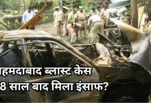 Photo of अहमदाबाद बम धमाका केस: हाईकोर्ट ने बरकरार रखी सजा, फांसी पर लटकाए जाएंगे 38 आतंकी