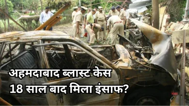 Photo of अहमदाबाद बम धमाका केस: हाईकोर्ट ने बरकरार रखी सजा, फांसी पर लटकाए जाएंगे 38 आतंकी