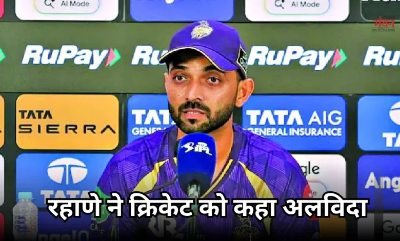 Ajinkya Rahane