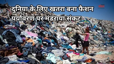Photo of फैशन का काला सच: चिली के रेगिस्तान में जमा है 60,000 टन कपड़ों का कचरा, सैटेलाइट से भी दिखता है ढेर