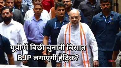 Photo of मिशन 2027: अमित शाम ने संभाली कमान, इन सीटों है पर पैनी नजर, जल्द आएंगे UP